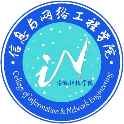 信息與網絡工程學院院徽設計大賽與網絡工程設計