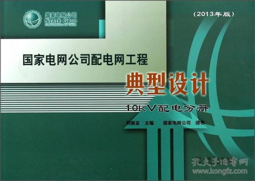 鑫博圖書店 孔夫子舊書網(wǎng)的網(wǎng)絡(luò)工程設(shè)計